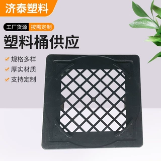 网格塑料托盘垫板防潮隔水仓库冷库栈板货源批发多规格货物卡板