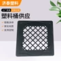 网格防潮隔水货物栈板