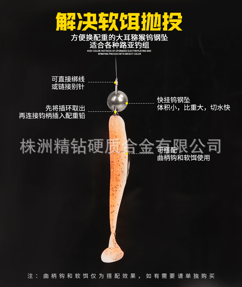 大耳猕猴详情_07