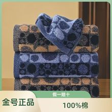 金号高档商务纯棉毛巾正品洗脸舒适洗澡柔软清爽吸水柔软易干批发