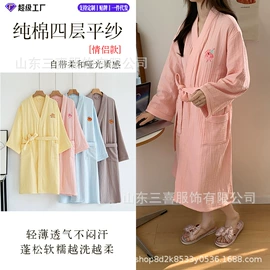 女士家居服;月子服哺乳装;本命年、红色家居服