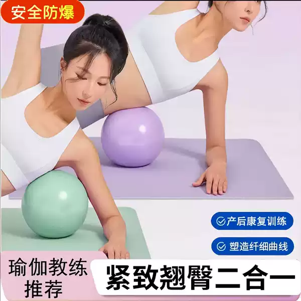 Octopus Yoga Ball for Adults to Exercise Pelvic Floor Muscles, High Tension Postpartum Repair Pilates Shaping Training Ball