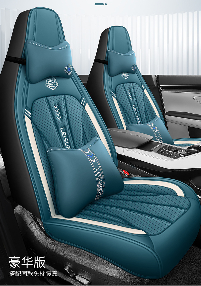Cross-Border E-Commerce Car Seat Cushion, Universal One-Piece Headrest Cover for All Seasons, Full Leather, Fully Enclosed Car Cover, Four-Season Seat Cover