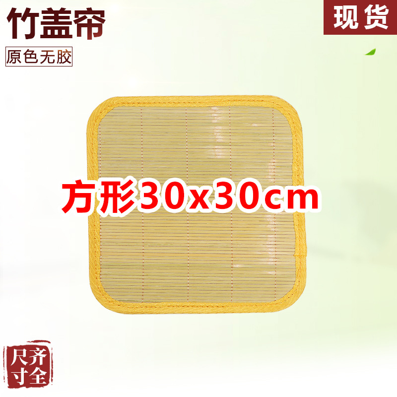 직경 30x30cm 나일론 대나무 녹색