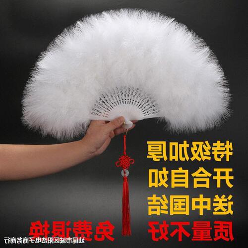 White Feather Fan Full Velvet Thickened Cheongsam Catwalk Folding Fan Boutique Night Dance Folding Fan for Women