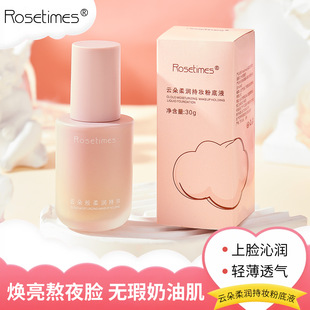 Rosetimes녶�֊y�۵�Һ��Ȼ��覱����ˮ�����־ò���Ó�y����