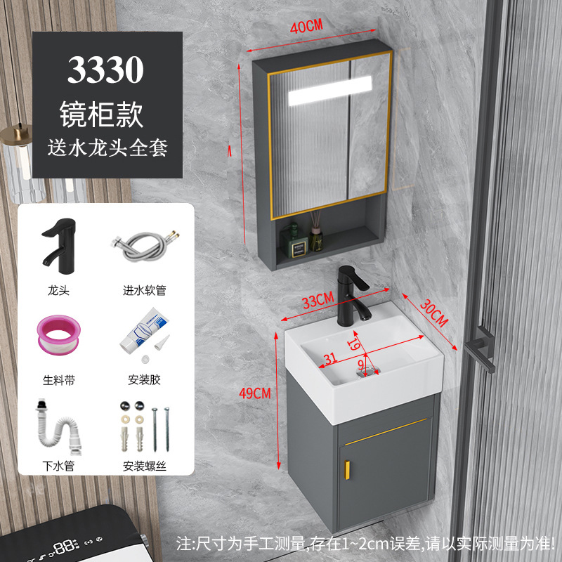 Baño pequeño mini lavabo lavabo espacio gabinete de baño de aluminio combinación de tamaño pequeño lavabo ultra estrecho