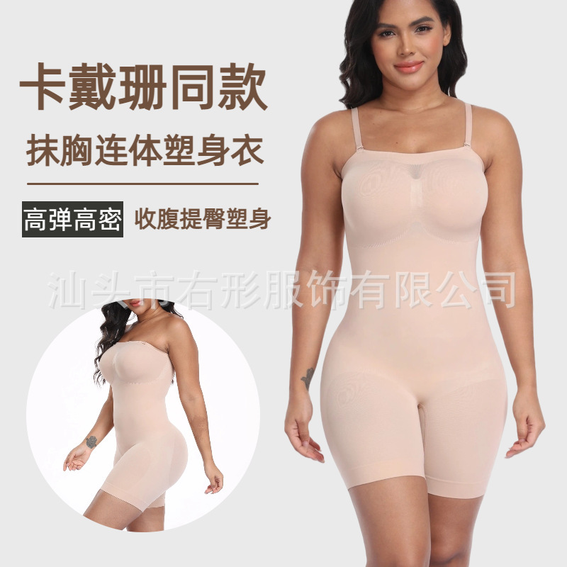 Kardashian-Style Tube Top Bodysuit, Skims-Style Shapewear, Full-Body Compression with Detachable Shoulder Straps