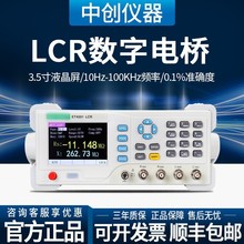 �Є�LCR����늘�ET4510���l�c���늸���ݱ�ET4501Ԫ�����x