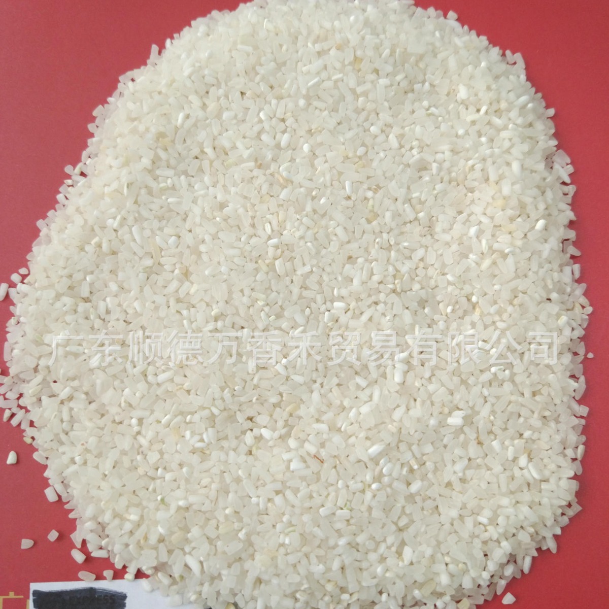碎米老米粉米 珍桂米桂朝米中短粒白米 缅甸桂朝 缅甸珍桂 珍贵米