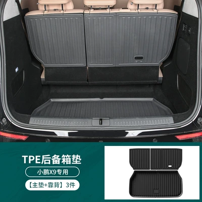 Trunk Mat Mat Tpe Environmentally Friendly Waterproof - lower-tpe-trunk-mat-main-mat-backrest-three-piece-set-special-car-special