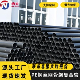 PE管;波纹管;UPVC管
