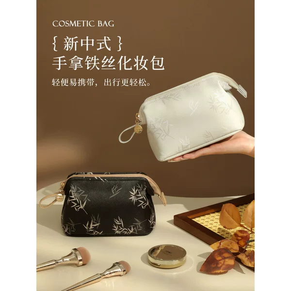 Portable Small Cosmetic Bag for Women 2026 New High-End Ladies' Travel Toiletry Bag Small Storage Bag Makeup Touch-Up Bag
