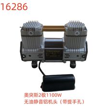 ��ͻ˹2��1100W���;�������ͷ�������ֿף�-16286��