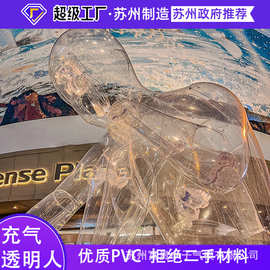 定制充气人形卡通模型pvc大型透明人商场装饰品美陈艺术展会展览