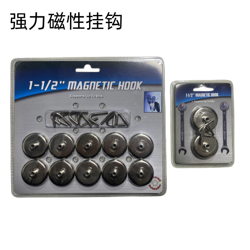 家用磁铁挂钩套装强磁吸铁石吸盘牢固钕磁钢吊环免打孔简便磁钩