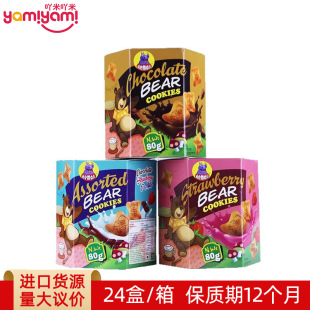 ӡ���M�ں��R���С�ܹ��ĊA��� ���e�k����ͯС����ʳƷ80g