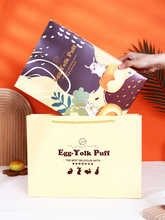 蛋黄酥包装盒中秋高档8粒6个装空格手提袋创意大号伴手礼盒子