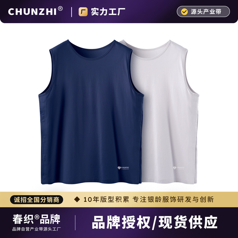 Spring weaving is easy to wear and take off fully open fracture patient care clothing jacket men's old man open shoulder cotton vest a generation of hair