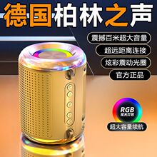 电脑音箱台式家用大音量高音质超重低音炮蓝牙有线通用有源音响