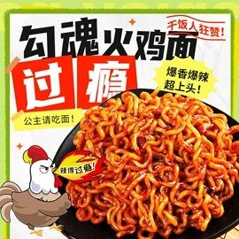 待煮面条;方便面类