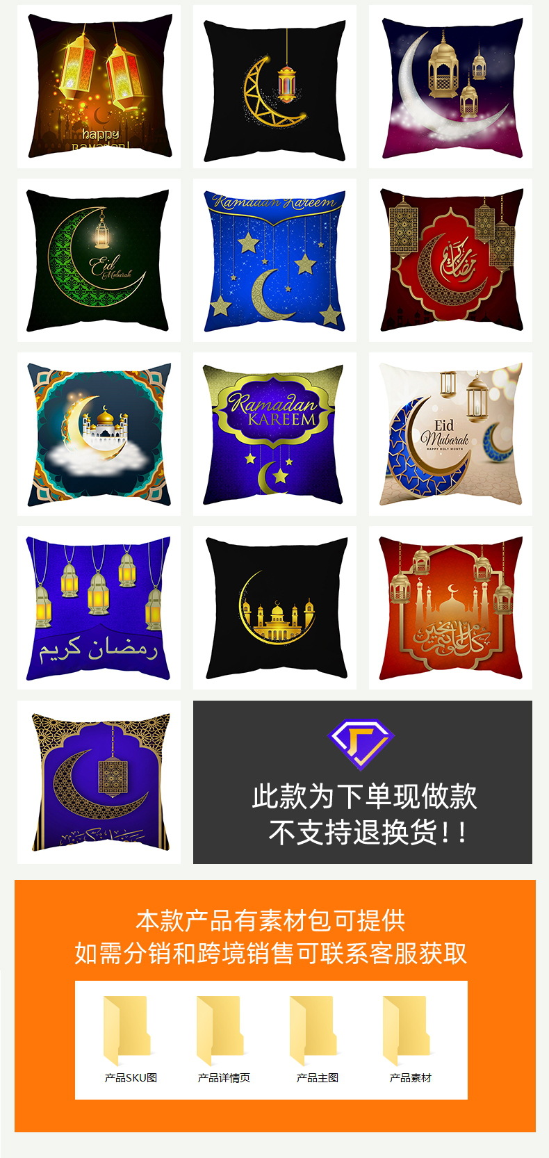 详情页_08_看图王