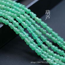 6*9mm 14*8mm�G�|����ͨ�׺��J���ɢ�� DIY����朶��h���K���