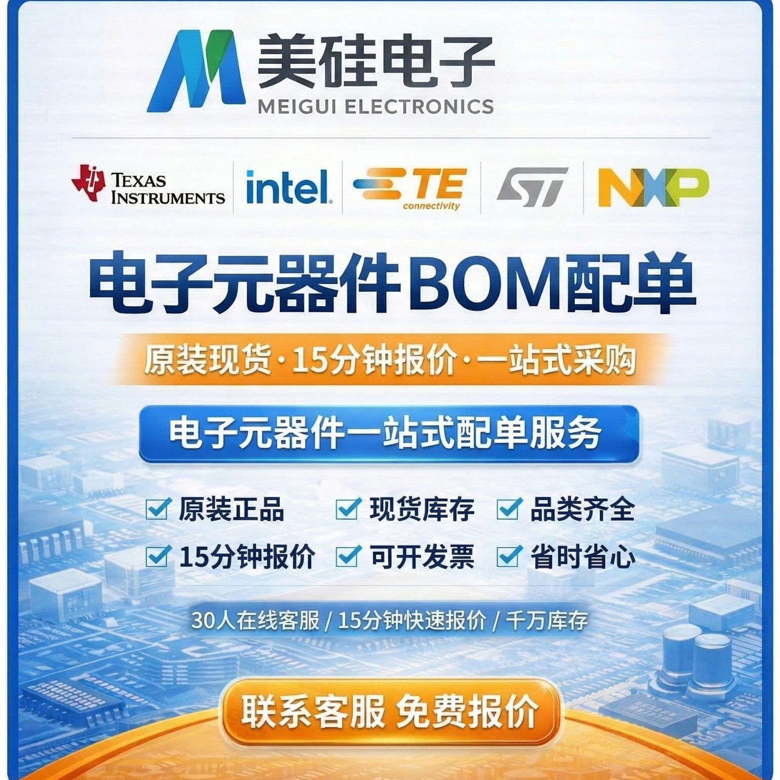 供应 GK3FF-12VDC-S-C/0.36W 全新原装现货 一站式电子元器件BOM