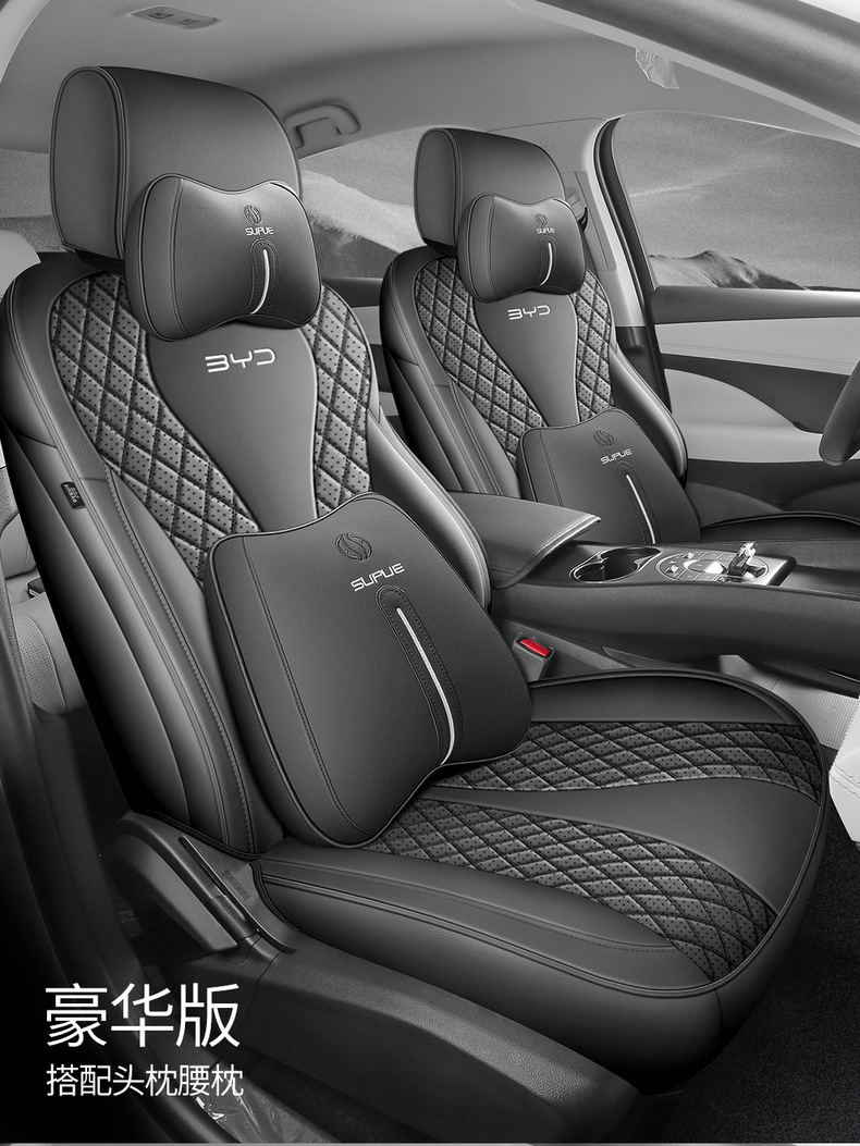 Custom-made perforated leather wear-resistant car seat cushion and full-cover seat cover for BYD Sea Lion 06EV/DMI