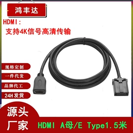 电脑线材;手机数据线;数码电源线