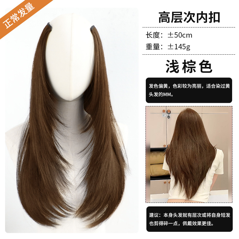 인기상품, 하이레벨 [라이트 브라운] 미세교정 및 라이트 버전