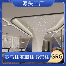 GRG�Wʽ�_�R���������w������ʯ�౳����ˮ���y�컨���