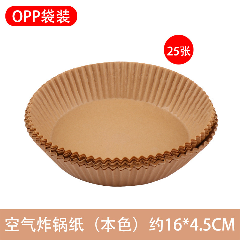 国境を越えた空気フライヤー紙専用紙食品級家庭用オーブン焼き用油取り紙ボウル耐高温防油紙|undefined