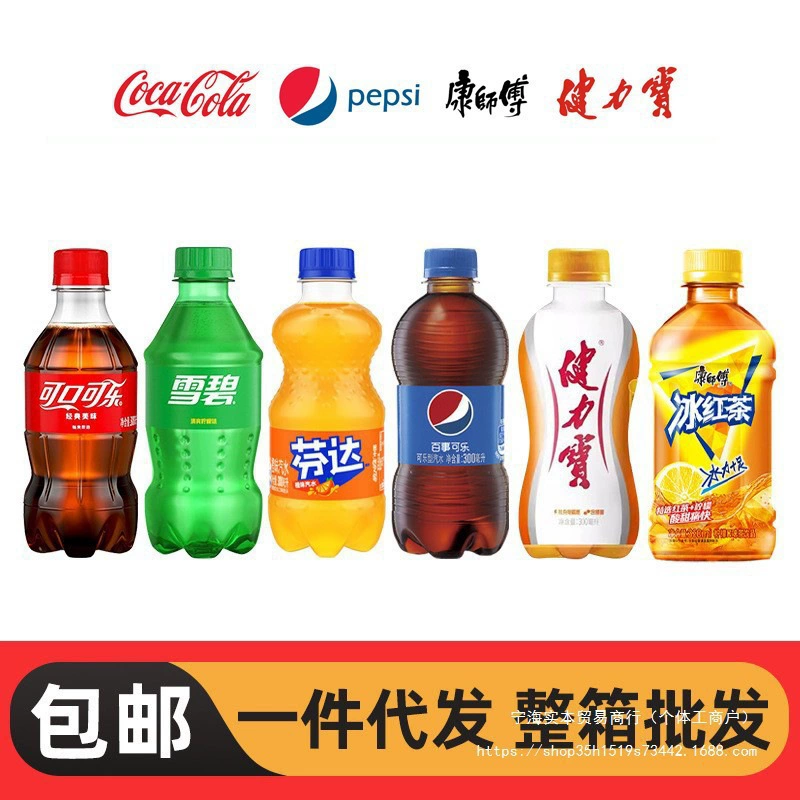Pepsi газированные напитки полный короб пакет специальная цена маленькая бутылка напитки полный короб пакет специальная цена газированный напиток Колa