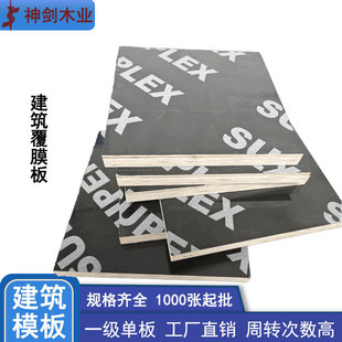 �V�����Bľģ��S��ֱ�� ��о�������⻬ƽ����Óģ���B��Ĥ��