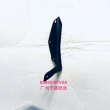 63845-6FV0A 2017-20���EX-TRAIL/T32ǰ���U�܌����� ���� l