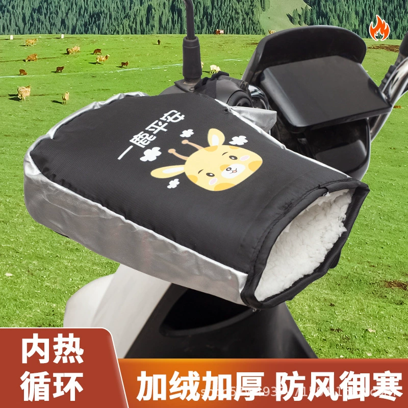 Электрический мотоцикл зимние перчатки теплый аккумуляторный автомобиль крышка водонепроницаемый, защита от холода, ветер, бархат, утолщенные руки