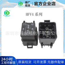 HFV4-012-1Z3SGD2 024 1Z5SGD2 1Z3SGD2 12VDC�����̵��� �ɿ�Ʊ
