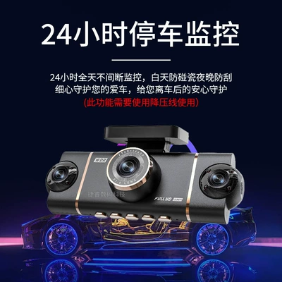 Mobile Phone Connectivity and 360 – Driving recorder