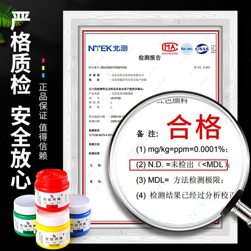 Acrylic Paint for Wall Painting, Colorful Art Student Paint, DIY Graffiti Creative Paint, 300ml, Wholesale