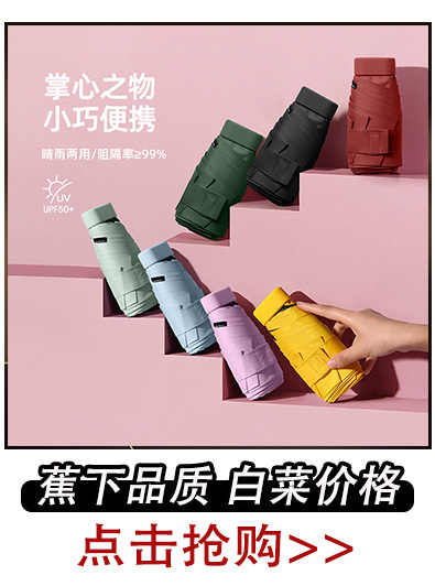 关联商品设计_10