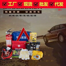 厂家批发车载灭火器便携汽车年检救援急救包自驾游装备工具包套装 Car rear seat foldable cup holder car plate multifunctional beverage cup holder car storage tray dining table