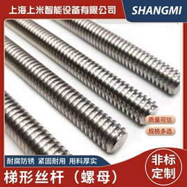 螺柱;其他紧固连接;螺母