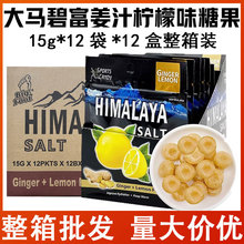 R̸himalaya֭ζǹ15g*144СbСʳ