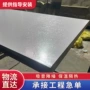 保温外墙防火工程岩棉