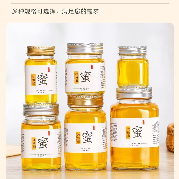 透明玻璃蜂蜜保鲜瓶食品级密封果酱瓶泡菜瓶燕窝分装瓶批发玻璃瓶|undefined