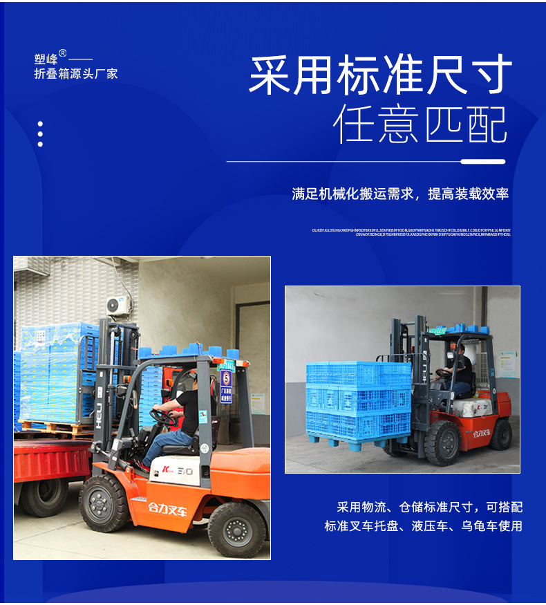 侧开门日式折叠箱标准尺寸_20.jpg