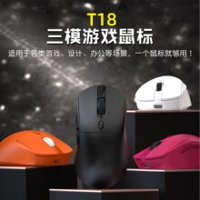 ���x늸��Α������ģ�o�����T18 2.4G�{���p����GPW��ƨ��ͬ��