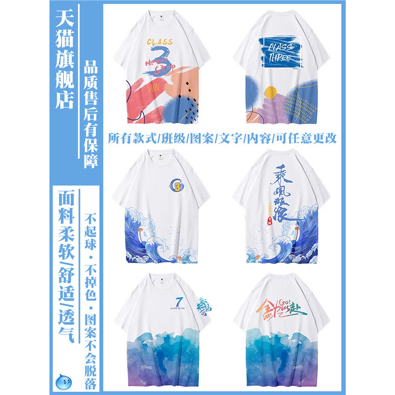 뜨거운 판매 클래스 유니폼 9