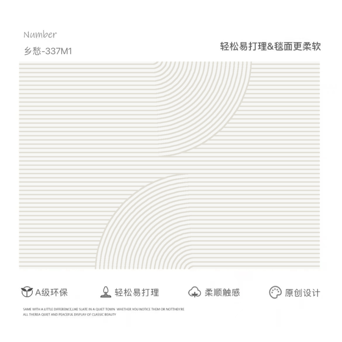 Nueva Zelanda lana tridimensional alivio diatomeas crema de seda sala de estar alfombra francés luz lujo de alta gama dormitorio alfombra lisa